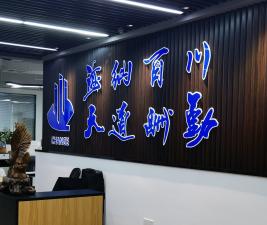 福瑞得