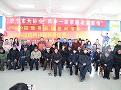 濟(jì)寧市福瑞得機(jī)械有限公司新春送愛(ài)心，走進(jìn)敬老院